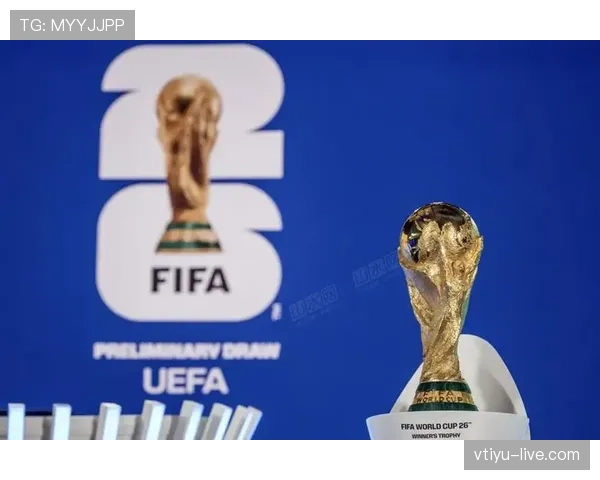 2026世界杯48队如何分组及赛制规则详解