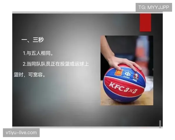 篮球规则入门：一次性搞清楚走步与两次运球有哪些不同