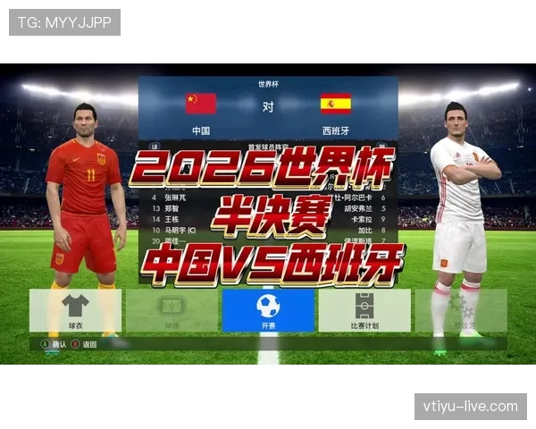 2026世界杯晋级路线图:各队通往决赛的赛程路径 2026世界杯晋级路线图:各队通往决赛的赛程路径