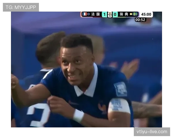 2026世界杯法国3-0瑞典：强势晋级16强全场回顾